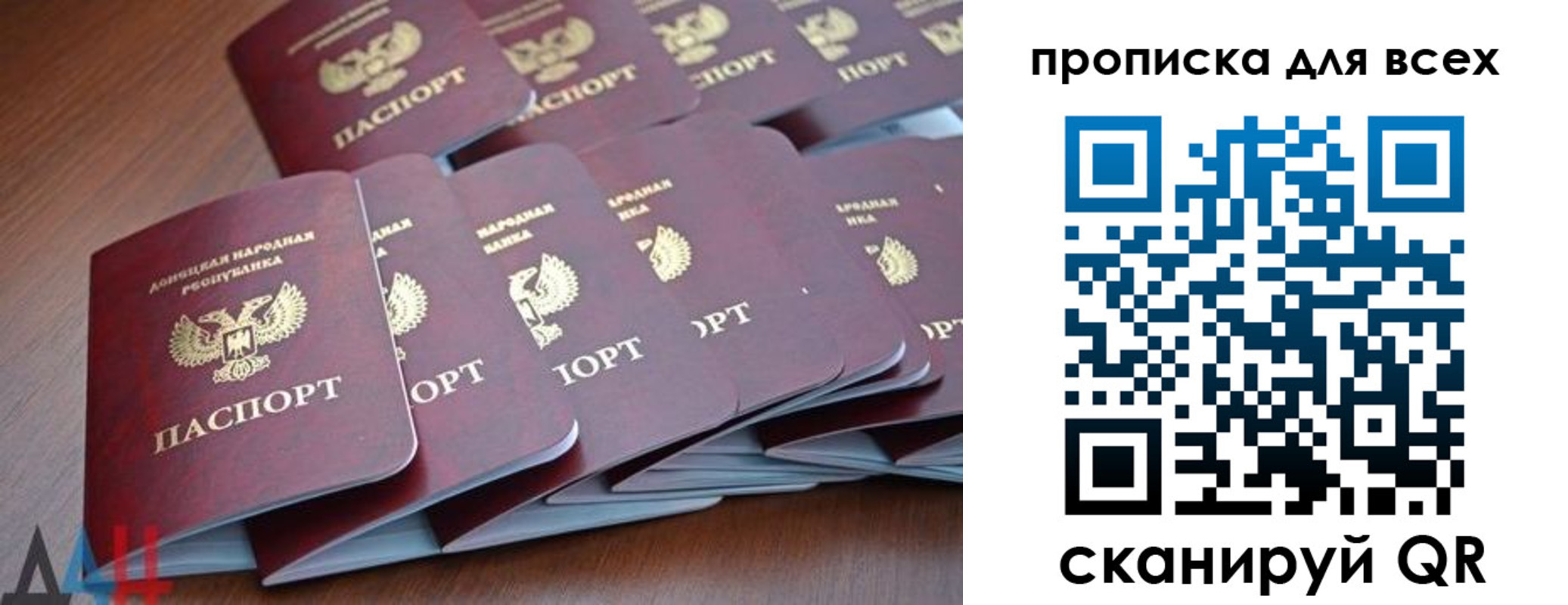 прописка в Пыть-Яхе