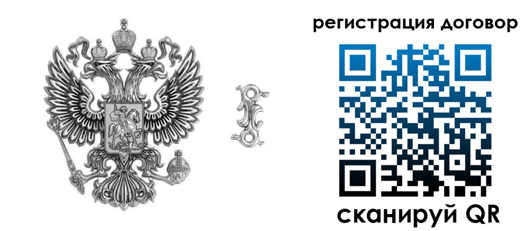 прописка для кредита в Пыть-Яхе