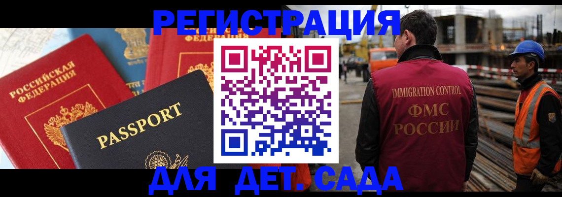 регистрация для школы в Пыть-Яхе