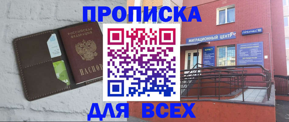 регистрация для школы в Пыть-Яхе